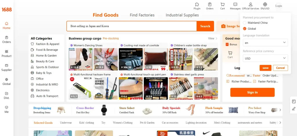 1688 homepage screenshot showing factory-direct sourcing through a sourcing agent, with product search, category navigation, low-cost wholesale listings, regional settings, and supplier login options for Canadian resellers.
