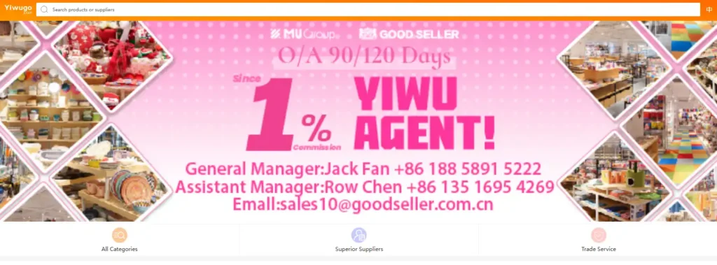 Yiwugo homepage screenshot showing a search bar, Yiwu agent promotional banner, product category images, and supplier service options for small commodity sourcing.