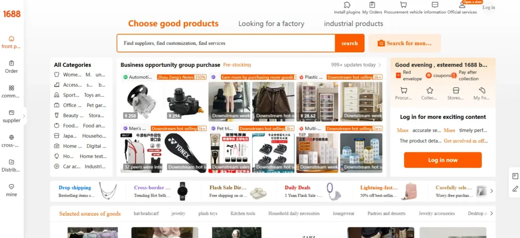 1688 homepage screenshot showing factory-direct product sourcing for Australian resellers, with search tools, product categories, supplier login, and low-cost wholesale listings.