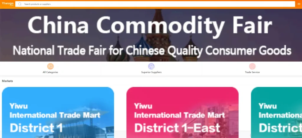 Yiwugo homepage screenshot showing China Commodity Fair banner, product search bar, sourcing navigation, and Yiwu International Trade Mart market sections for small consumer goods.