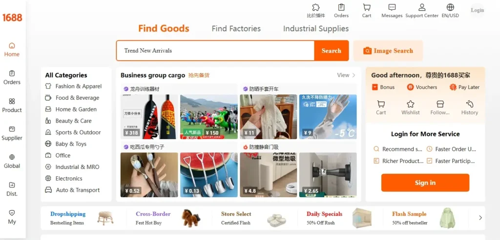 1688.com